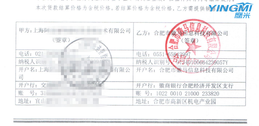 電子導(dǎo)游