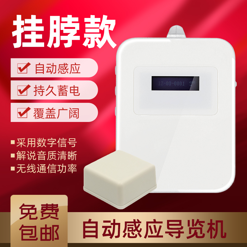 校園導游系統