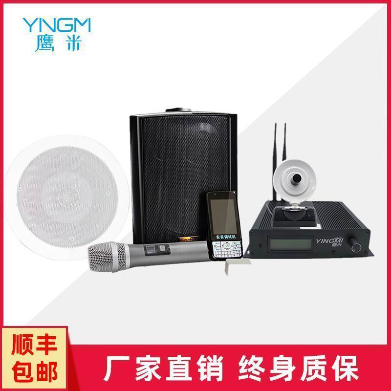 分區講解系統