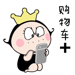 電子導游系統