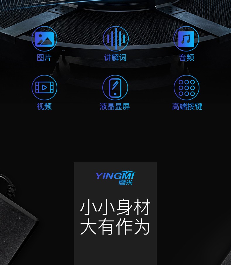 自助導覽