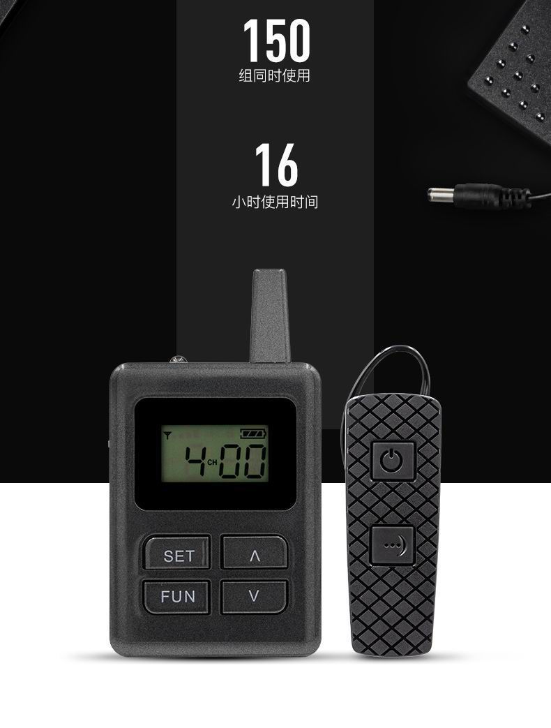 景區(qū)講解設(shè)備