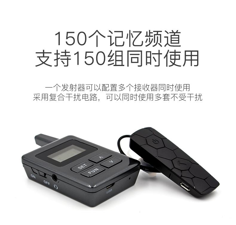 團隊語音講解系統(tǒng)