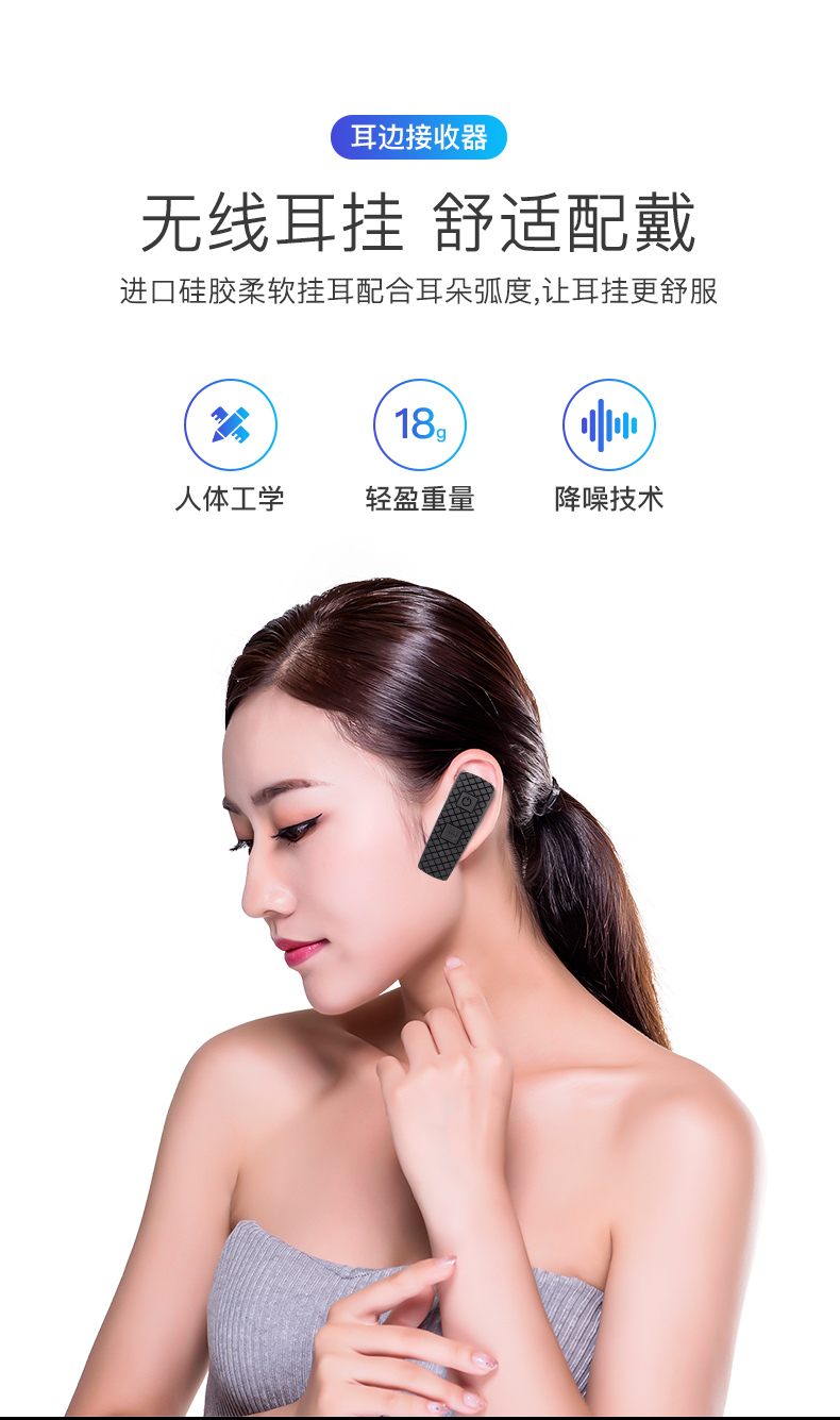 團隊語音講解系統(tǒng)