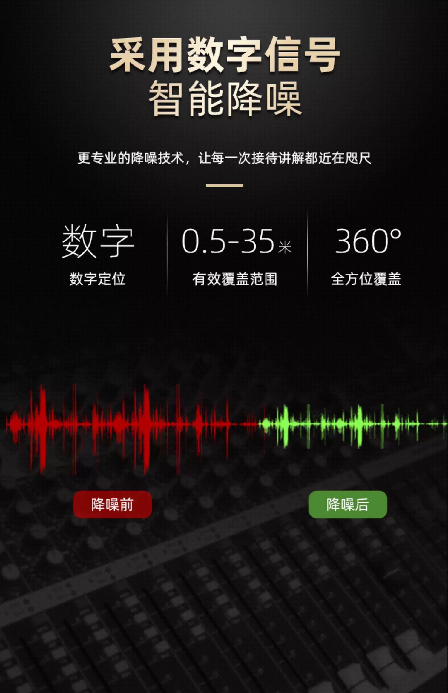智能導(dǎo)游機(jī)