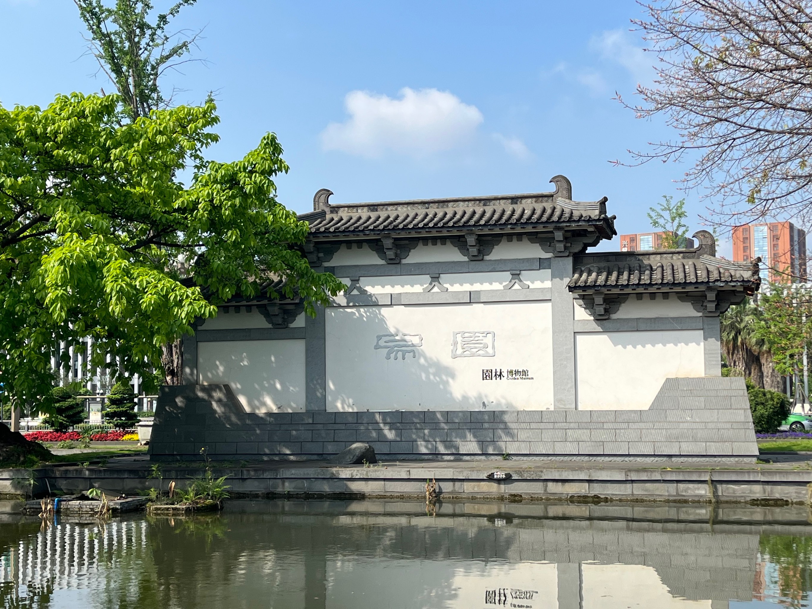 2025年5月鷹米講解為四川園林園藝藝術(shù)博物館提供團(tuán)隊(duì)講解服務(wù)「鷹米講解」<