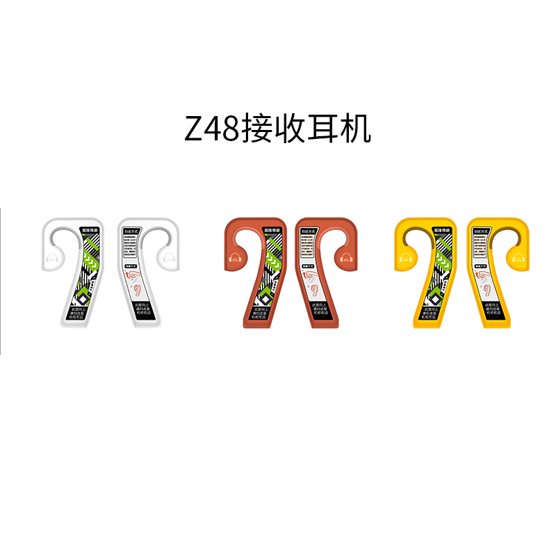 自助導覽租賃柜