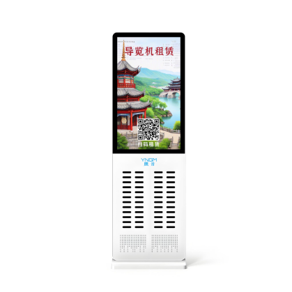 自助導(dǎo)覽柜