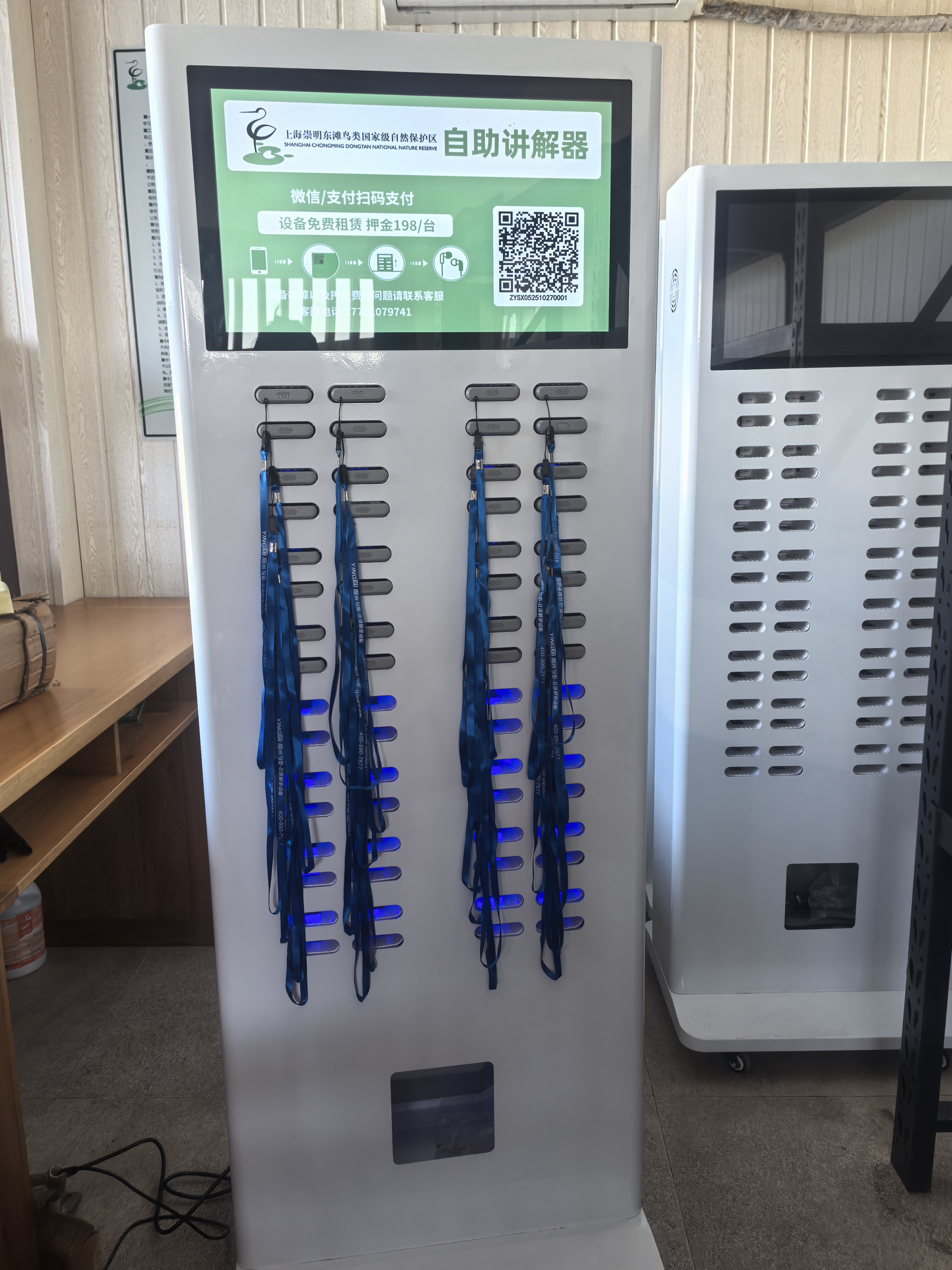 鷹米智能導覽租賃柜