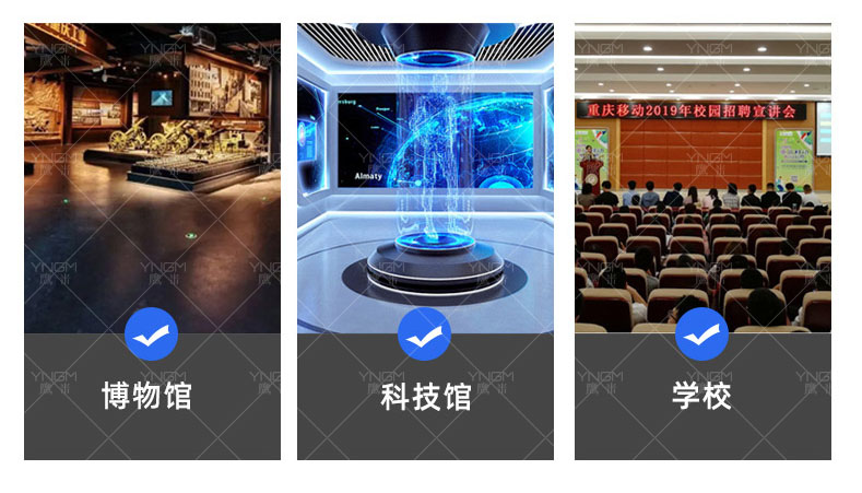 2024年5月我司為息烽云環(huán)小學(xué)提供分區(qū)講解系統(tǒng)