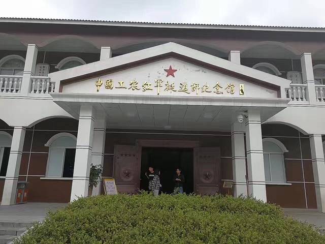 2024泰順中國工農紅軍挺進師紀念館門票,泰順泰順中國工農紅軍挺進師紀念館游玩攻略,泰順中國工農紅軍挺進師紀念館游覽攻略路線/地址/門票價格 ...