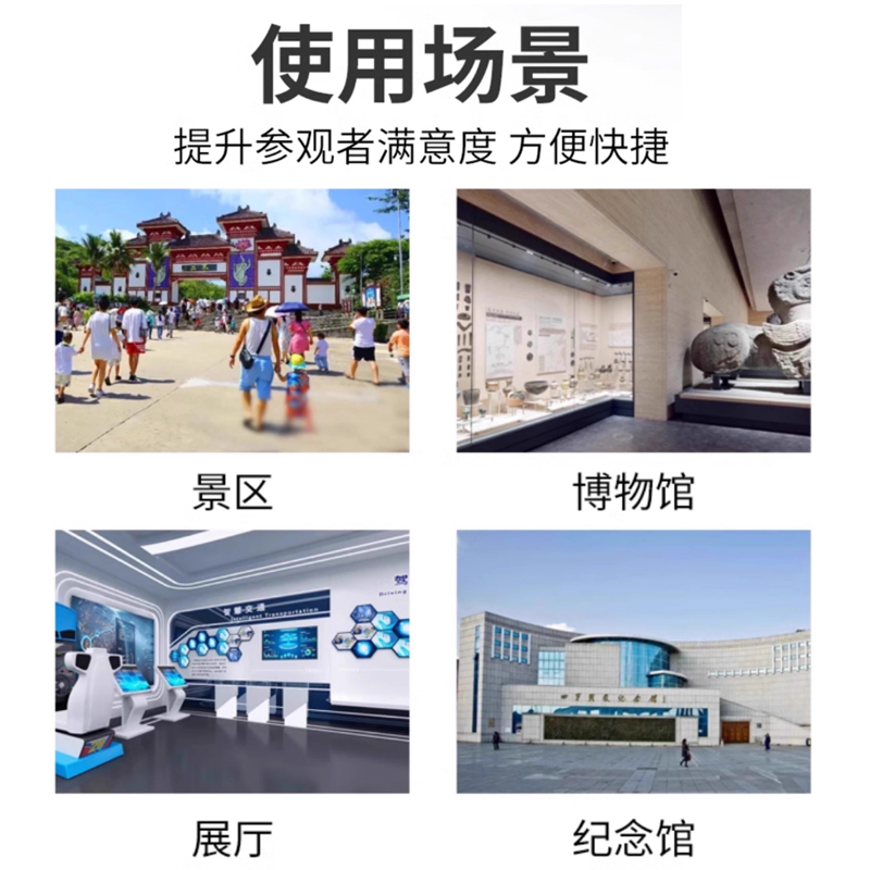 共享導覽機租賃柜