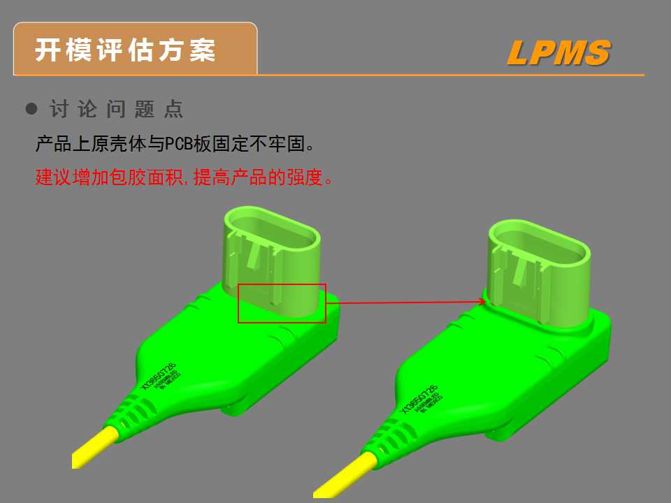 1536828548753529.jpg 6.方案.jpg